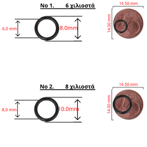 Κρίκος Hinged Septum μαύρος 1.2mm